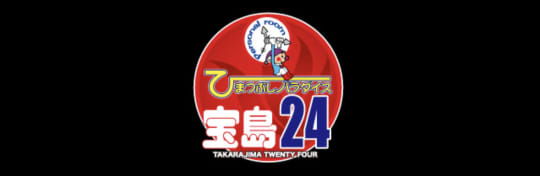 宝島24 赤羽店