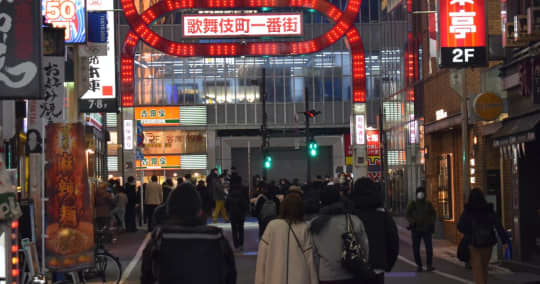 歌舞伎町夜