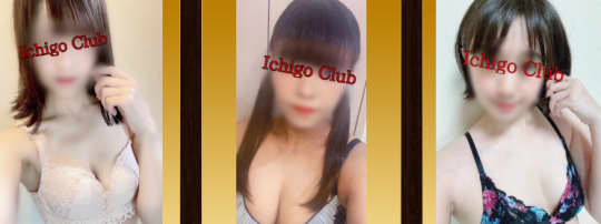 https://ichigoclub.tokyo/lady.php