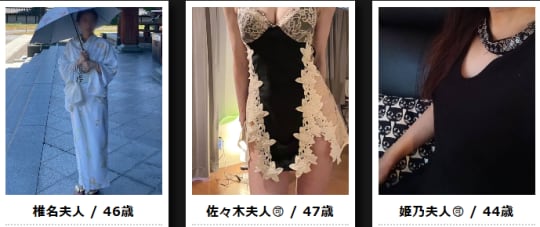 女の子