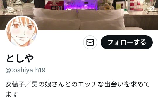 ツイッター