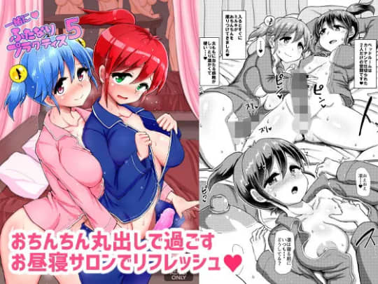 青葉Q魔洞