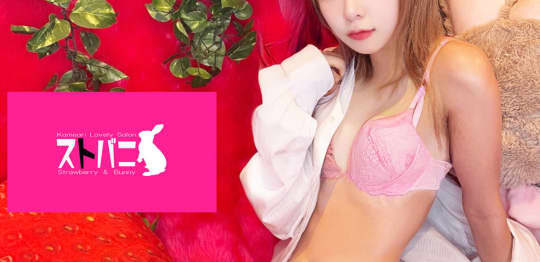 ストバニ店舗画像