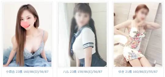 ラベンダーの在籍嬢