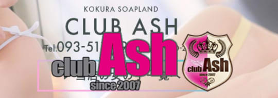 コース・オプション