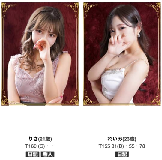 宝石箱 新宿(夜)