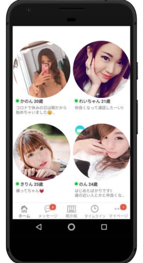 Connectの使い方