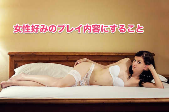 ウクライナ人　セックス　プレイ