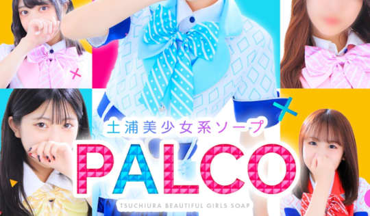 PALCO