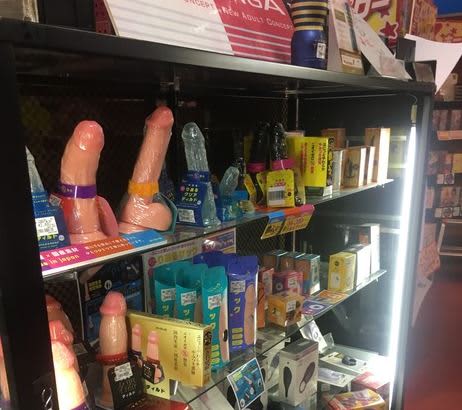 グッズ