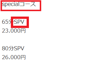 シティヘブンより