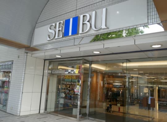 西部秋田