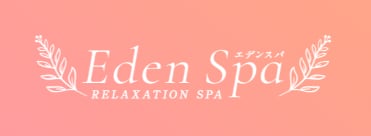 Eden Spa（エデンスパ）