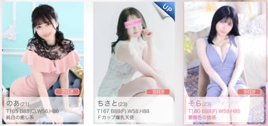 川崎 風俗 本番