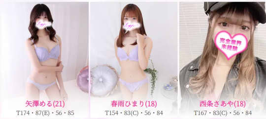 女の子画像
