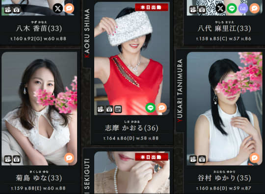 女性
