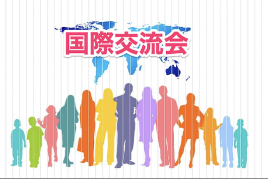 ウクライナ人　国際交流会　セックス