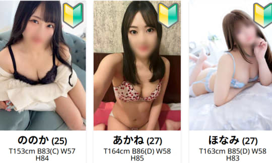 女性の画像