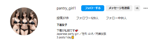 インスタ