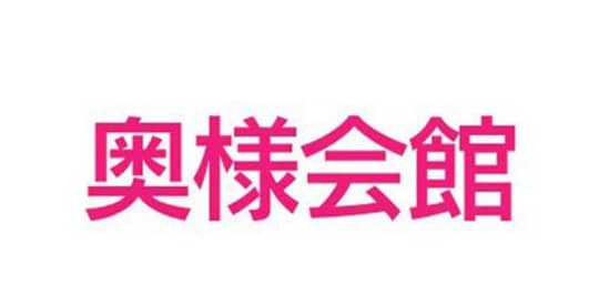 奥様会館 ver.2 釧路店