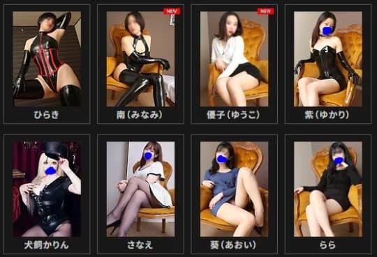 新宿Mヤプー_女性一覧