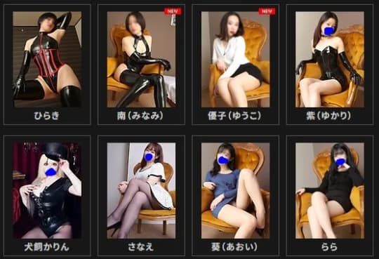 新宿Mヤプー_女性一覧