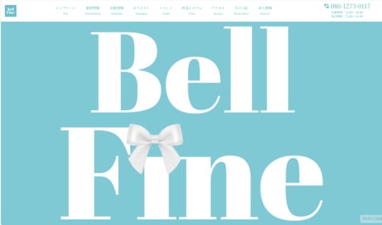 BellFine