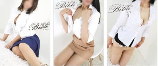 口コミ風俗情報局