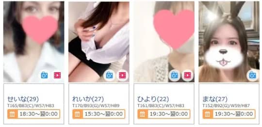 女性一覧