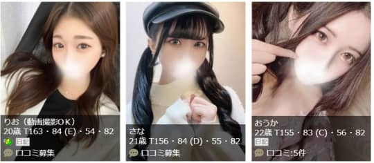 女の子画像