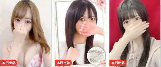 口コミ風俗情報局