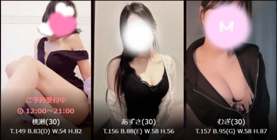 龍馬に恋しての女の子