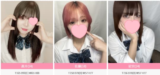 女の子