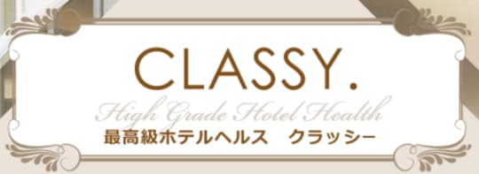 CLASSY