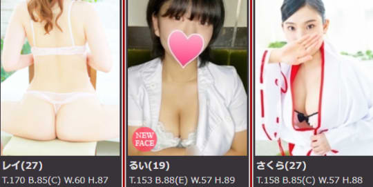 レッドルーム 女の子