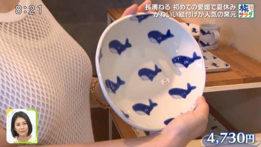 長濱ねる