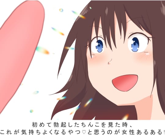 勃起力は食生活で改善できる