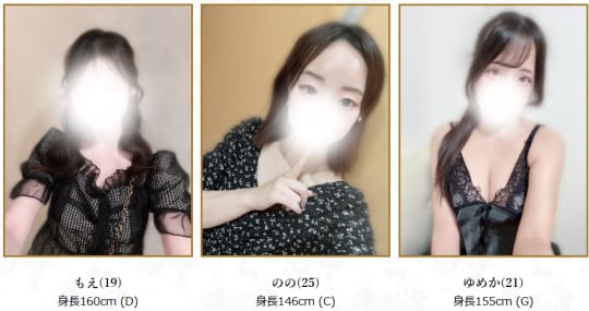 セラピストの画像