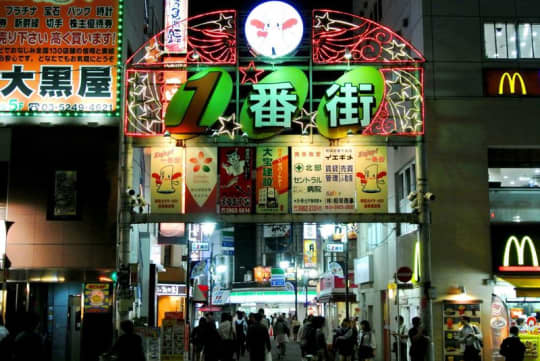 日暮里 セクキャバ