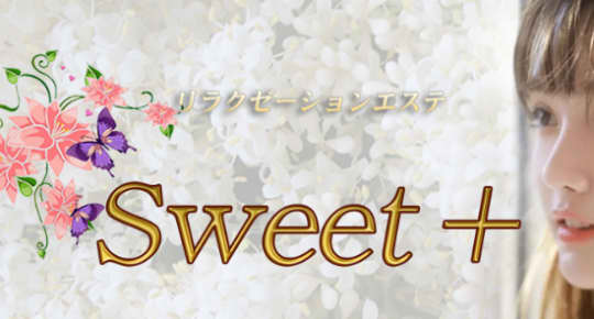 Sweet+