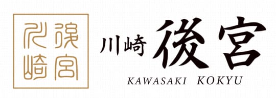 https://kawasaki-koukyu.com/top.html