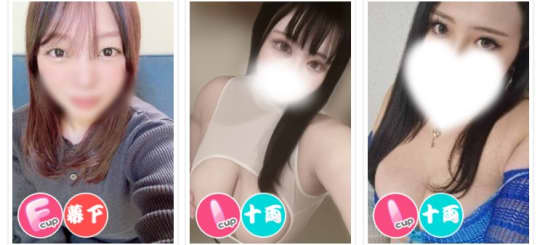 神奈川厚木ちゃんこ