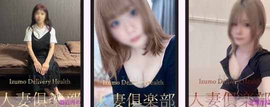 女の子