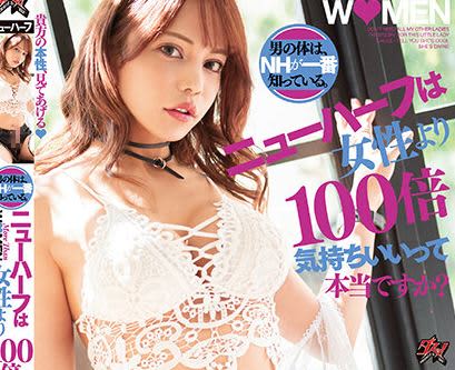 池田マリナの抜けるAV