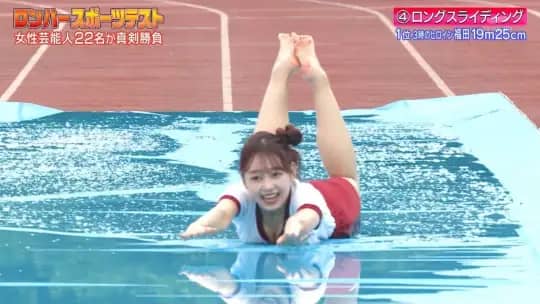 ロンハー女子スポーツテスト