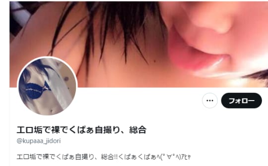 ツイッター