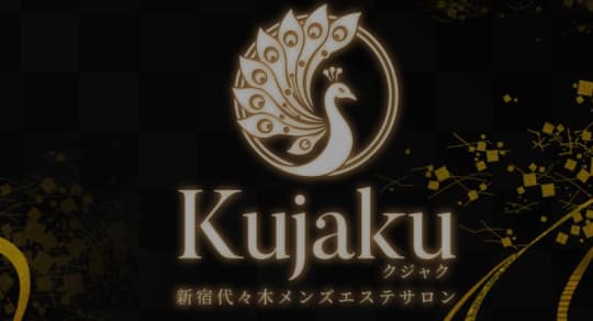 Kujaku（クジャク）