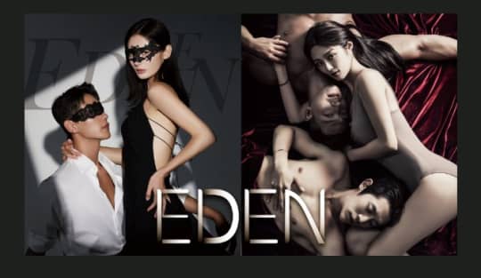 EDEN