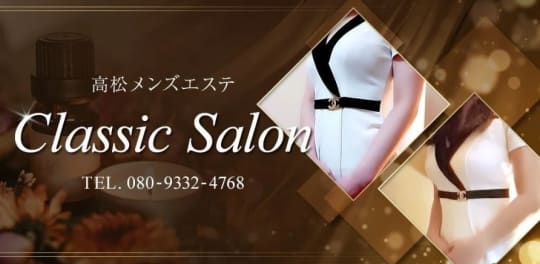 Classic Salon