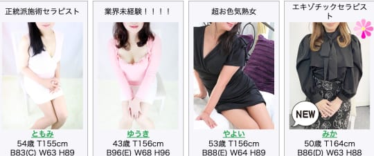 大塚 虹いろ回春の女の子